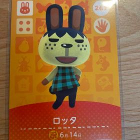 ロッタ あつ森・あつまれどうぶつの森・アミーボ・amiiboカード