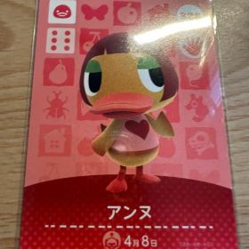アンヌ あつ森・あつまれどうぶつの森・アミーボ・amiiboカード