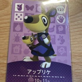 アップリケ あつ森・あつまれどうぶつの森・アミーボ・amiiboカード