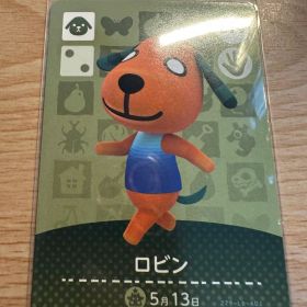 ロビン あつ森・あつまれどうぶつの森・アミーボ・amiiboカード