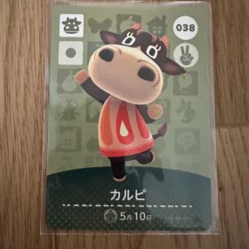 カルピ あつ森・あつまれどうぶつの森・アミーボ・amiiboカード
