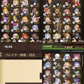 引退アカです！ | 逆転オセロニアのアカウントデータ、RMTの販売・買取一覧