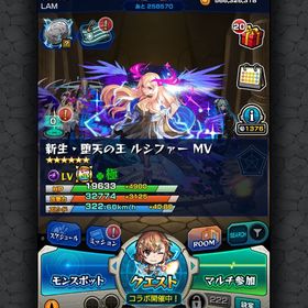 サブ垢 引退 | モンストのアカウントデータ、RMTの販売・買取一覧