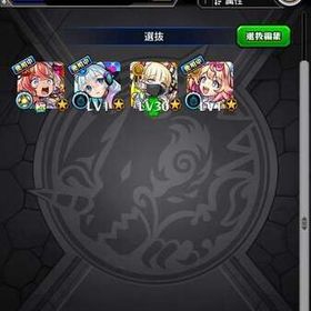 【破格】チェルノボグ運極＋エリス共存垢 | モンストのアカウントデータ、RMTの販売・買取一覧