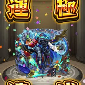 次回予約可能 デティアカル1降臨運極代行🍀 | モンストの代行、RMTの販売・買取一覧