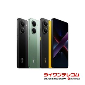 poco x7 pro 8GB 256GB グローバル版　中古 中古】Xiaomi 海外版 【SIMフリー】 Poco X7 Pro 8GB 256GB【EC