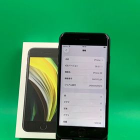 ★パネル・バッテリー新品 iPhone SE 第3世代 128GB ミッドナイト
