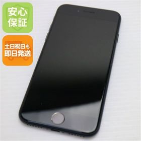 安心保証 超美品 SIMフリー iPhone SE3 第3世代 256GB ミッドナイト