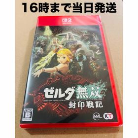 ニンテンドースイッチ(Nintendo Switch)の【Switch2】 ◾️新品未開封 ゼルダ無双 封印戦記(家庭用ゲームソフト)