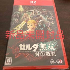 ゼルダ無双 封印戦記 新品未開封品(家庭用ゲームソフト)
