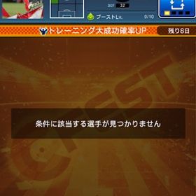 PB8630 チケット13枚 初期アカウント | eFootball ウイコレのアカウントデータ、RMTの販売・買取一覧