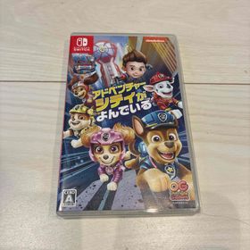 パウ・パトロール：ザ・ムービー アドベンチャー・シティがよんでいる(家庭用ゲームソフト)
