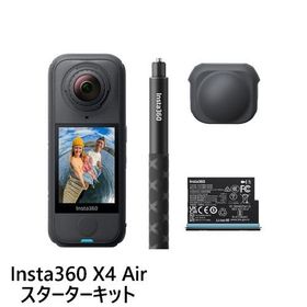 【長期保証付】Insta360 Insta360 X4 Air スターターキット グラファイトブラック 超軽量8K360度アクションカメラ CINSAAFA-SE03 国内正