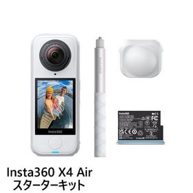 【長期保証付】Insta360 Insta360 X4 Air スターターキット アークティックホワイト 超軽量8K360度アクションカメラ CINSAAFA-SE17 国内