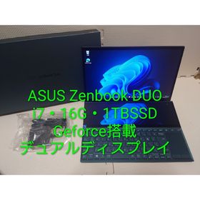 エイスース(ASUS)のASUS Zenbook DUO/i7/16・1TB/GPU/2画面タッチパネル(ノートPC)