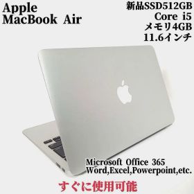 大容量SSD 高性能MacBookAir 11インチ 薄型ノートPC 持ち運びに
