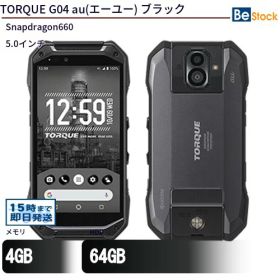 中古スマートフォンKYOCERA TORQUE G04 au(エーユー) ブラック KYV46_B 【中古】 KYOCERA TORQUE G04 中古スマートフォンSnapdragon660 Android10 KYOCERA TORQUE G04 中古スマートフォンSnapdragon660 Android10