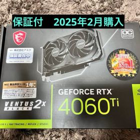 MSI GeForce RTX 4060 Ti 8GB Ventus 2X
