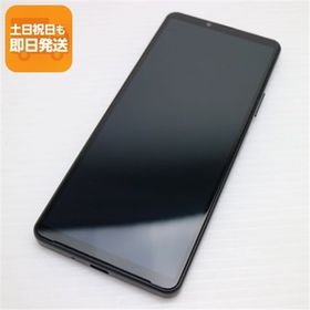 新品同様 Xperia 10 IV SO-52C ブラック スマホ 白ロム 中古 あすつく 土日祝発送OK