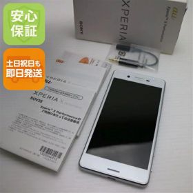 【中古】 超美品 au SOV33 Xperia X Performance ホワイト 安心保証 即日発送 スマホ AU SONY 本体 白ロム 土日祝発送OK