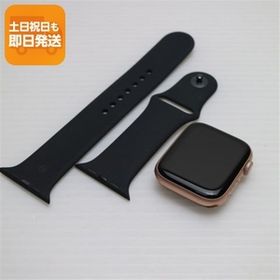 超美品 Apple Watch series4 44mm GPS+Cellular ゴールド 中古 あすつく 土日祝発送OK