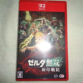 【新品未開封】ゼルダ無双封印戦記