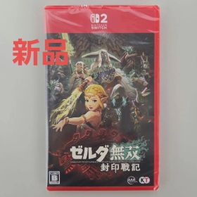 ゼルダ無双 封印戦記 新品・未開封
