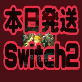 【新品・未開封】ゼルダ無双 封印戦記 switch2 任天堂○
