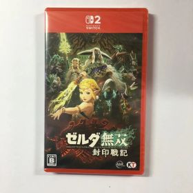 新品未開封 ゼルダ無双 封印戦記 Switch2