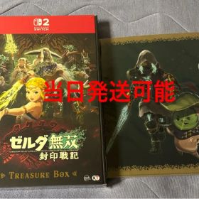 新品未開封 ゼルダ無双 封印戦記 TREASURE BOX 匿名配送