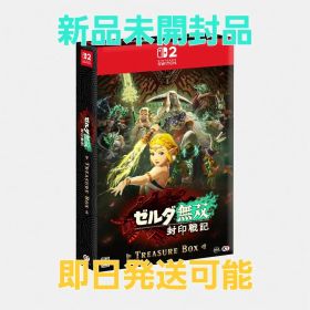【新品未開封】ゼルダ無双 封印戦記 TREASURE BOX ソフト・特典付き
