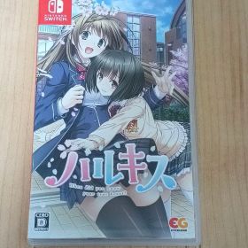 Switch ハルキス 通常版
