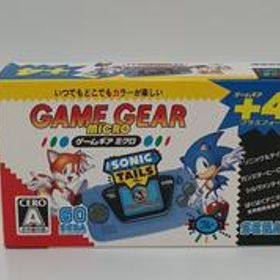 ゲームギアミクロ HCV-3277 SEGA