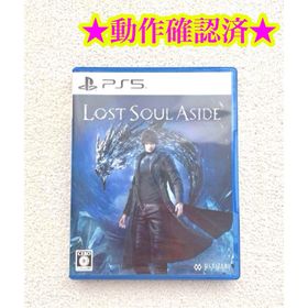 PS5 ロストソウルアサイド(家庭用ゲームソフト)