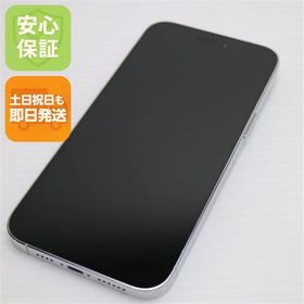 安心保証 新品同様 SIMフリー iPhone14 Pro Max 1TB シルバー
