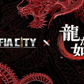 ダイヤ10万個以上+SSRキャラ2~6体+極ガチャ券110枚+ SSR確定ガチャ券5枚＋その他 | 龍が如くONLINEのアカウントデータ、RMTの販売・買取一覧