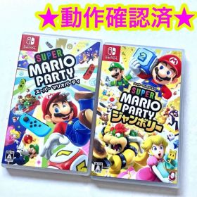 Switch スーパーマリオパーテ スーパーマリオパーティ ジャンボリー ２点