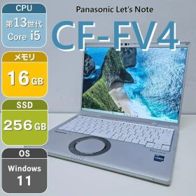 【訳アリ特価】CF-FV4 レッツノート 13世代i5 メモリ16GB
