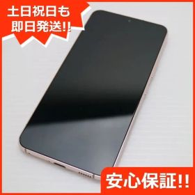 新品同様 Galaxy S22 SC-51C ピンクゴールド スマホ 白ロム 土日祝発送OK 02000