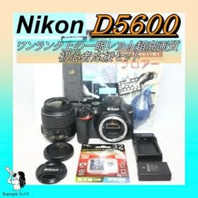 シリーズ最新！初心者完全セット⭐⭐Nikon D5600⭐一眼レフ スマホ転送