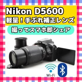 美品・Wi-Fiで即シェア❤️Nikon D5600❤️高画質・軽量❤️一眼レフ