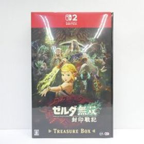未開封 ニンテンドー Nintendo Switch 2 ゼルダ無双 封印戦記 TREASURE BOX ゲームソフト △WE2543