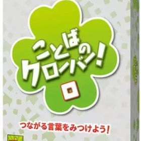 【新品】ボードゲーム ことばのクローバー! 日本語版