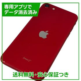 iPhone SE（第2世代）64GB プロダクトレッド SIMフリー Yモバイル版