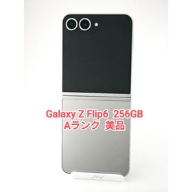 ギャラクシー(Galaxy)の【Aランク】Galaxy Z Flip6 シルバーシャドウ 256GB 韓国版(スマートフォン本体)