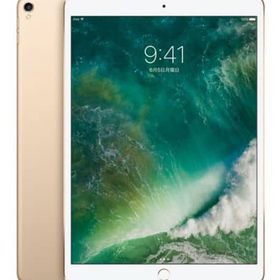 iPad Pro 10.5インチ Wi-Fi+Cellular 256GB (SIMフリー/ゴールド) [MPHJ2J/A]（USBケーブル・ACアダプタ欠品/液晶光漏れ・変色有） タブレット端末