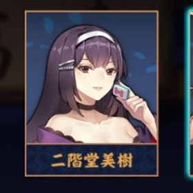 【✨初期垢✨】かぐや姫🫧 エリザベス立直演出/贈り物🐧 | 雀魂 じゃんたまのアカウントデータ、RMTの販売・買取一覧