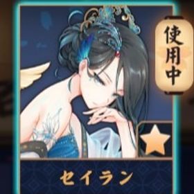 💖【完全初期】セイラン/紫贈り物x9/装飾x1 | 雀魂 じゃんたまのアカウントデータ、RMTの販売・買取一覧