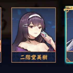 【✨特別雀士✨】璃央（りお）🫧 初期❤️🔥 完全未課金/贈り物🍾 | 雀魂 じゃんたまのアカウントデータ、RMTの販売・買取一覧