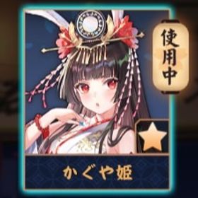 💖【完全初期】かぐや姫/紫贈り物x8/飾x1 | 雀魂 じゃんたまのアカウントデータ、RMTの販売・買取一覧